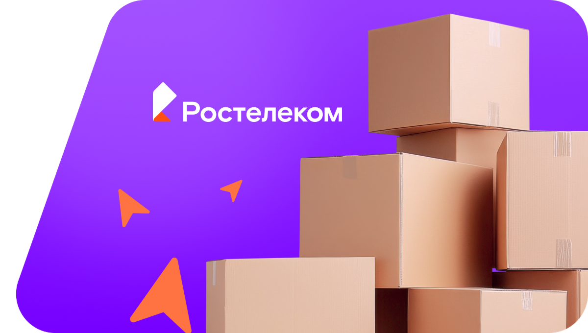 Переезд в новую квартирув село Новый Каинлык (Республика Башкортостан)